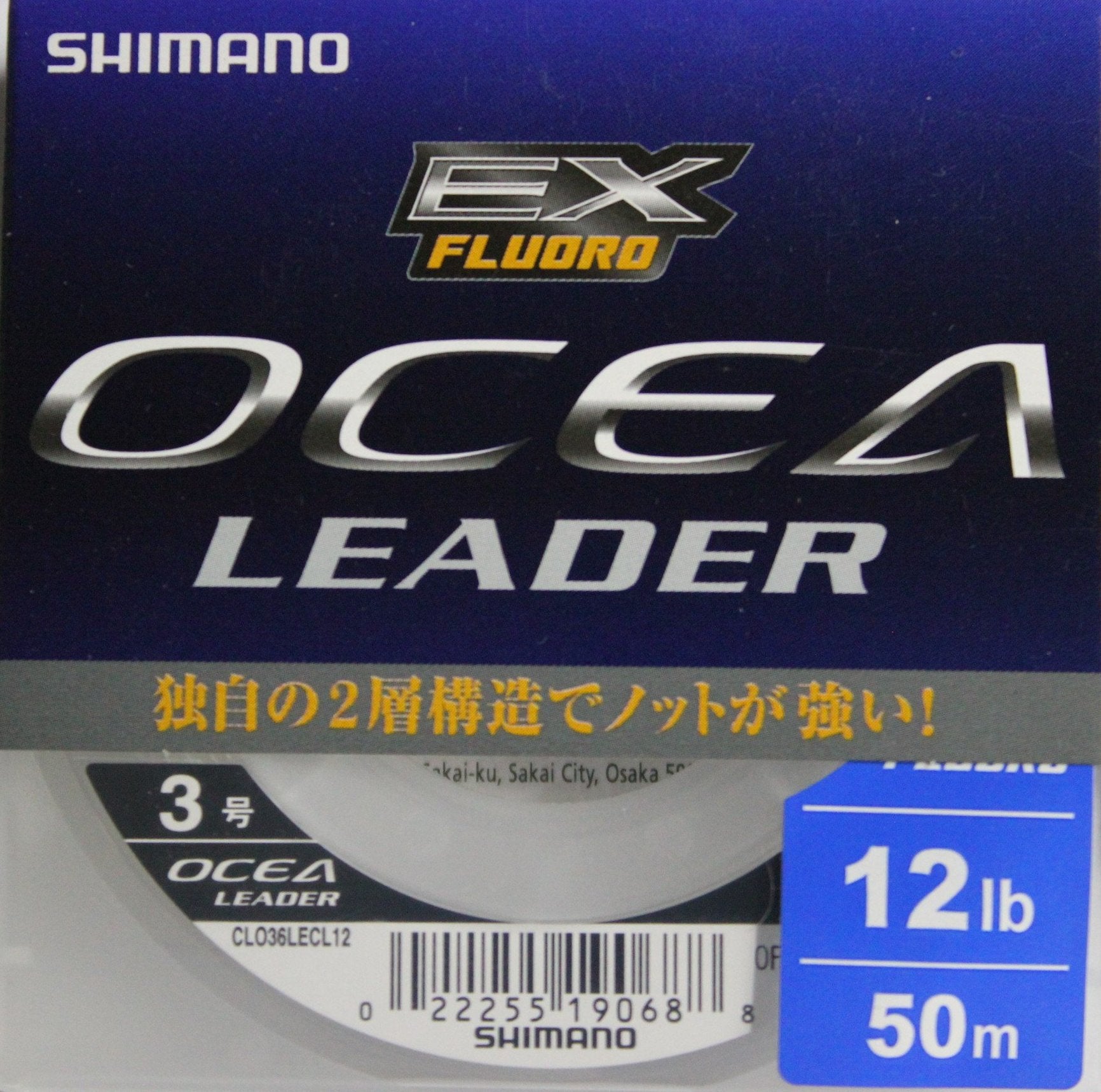 Shimano Ocea EX Leader 50m Fishing Line
