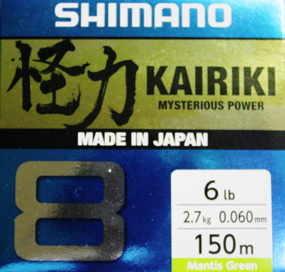 Shimano Kairiki Braided Line 8PE 150 metres