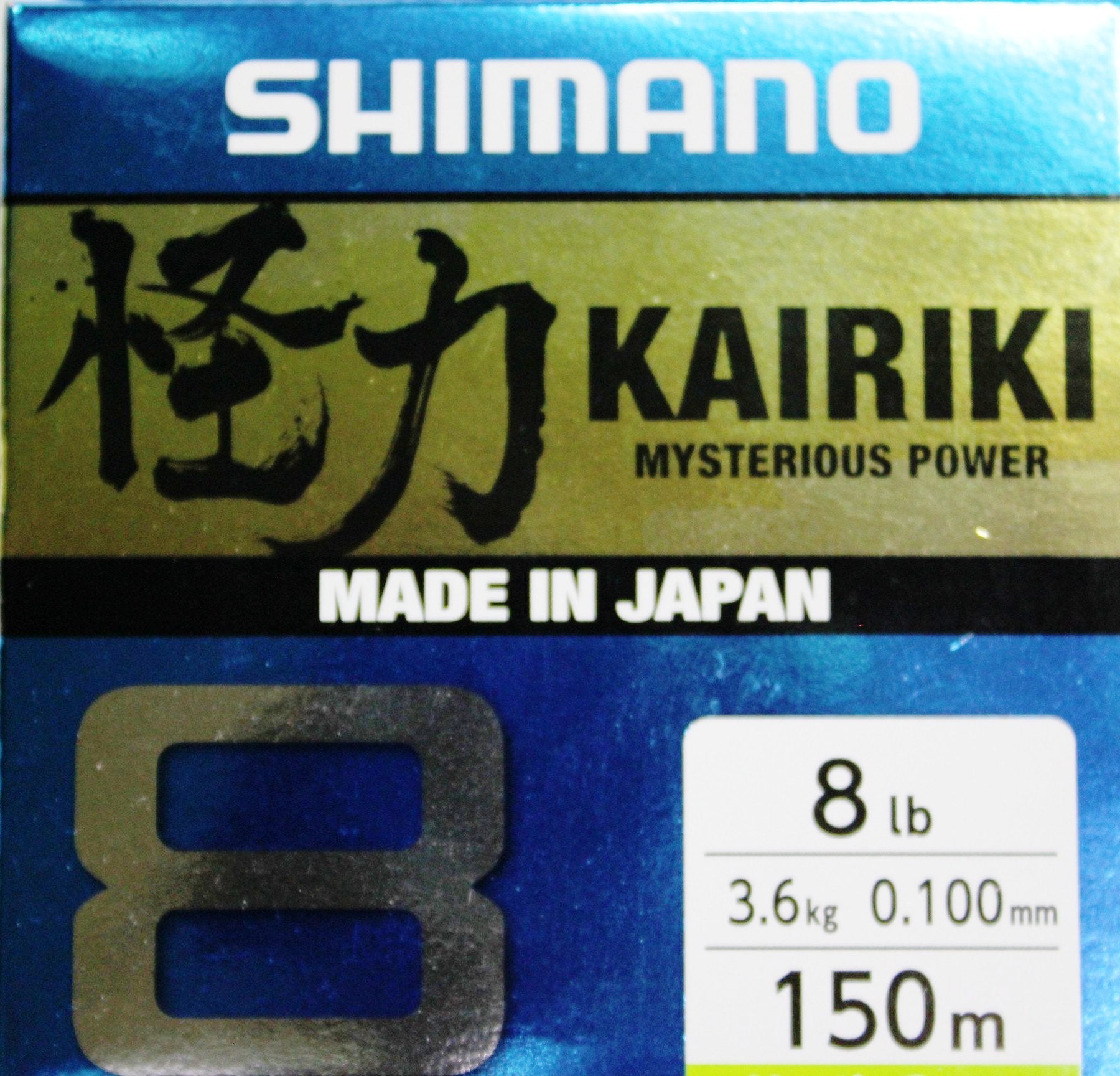 Shimano Kairiki Braided Line 8PE 150 metres – Ultimate Fishing and Outdoors